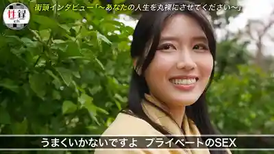 MREC-013 性錄#012 AV出道即破處 震撼出道9年後的真心話 戀愛·親子關係·婚活事情大告白 藏不住的騷氣全開SEX ~ 神宮寺奈緒的劇照11