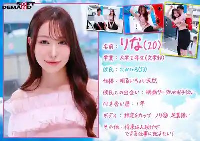 SDMM-243 魔鏡號 絕對不能爽！男友就在鏡子另一邊30cm處 以搔癢忍耐遊戲為名 實則被AV男優高超技巧玩到崩潰！叫出聲就代表高潮了！收錄4組熱戀情侶的劇照7