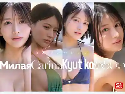 SNOS-489 新人NO.1 STYLE 四國血統孕育的絕美容顏 全世界都為之傾心的混血美人 AV DEBUT ~ 桐谷艾瑪的劇照9
