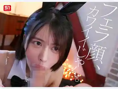 SNOS-489 新人NO.1 STYLE 四國血統孕育的絕美容顏 全世界都為之傾心的混血美人 AV DEBUT ~ 桐谷艾瑪的劇照5
