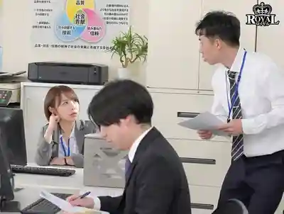 ROYD-369 我能聽見她的心聲 高壓女上司心裡在喊被人撞見人生就完了但太爽停不下來 這個滿腦子自毀願望的巨乳美女被我在隨時曝光的地方幹了個遍 ~ 宍戸里帆的劇照14