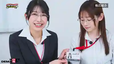 SODS-104 總務部秘書課×人事部 初次共同業務 回覆用戶煩惱時越處越好 不知不覺就搞起百合的業務日報 ~ 與田日景 守屋芳乃的劇照16