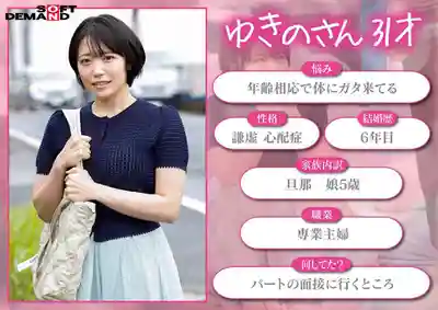SDMM-244 魔鏡號 真實人妻限定 能幫忙看看這根精力旺盛的屌嗎？勃起停不下來的男人被久旱的年輕辣媽想方設法溫柔擼射 收錄3名的劇照6