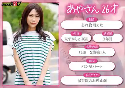SDMM-244 魔鏡號 真實人妻限定 能幫忙看看這根精力旺盛的屌嗎？勃起停不下來的男人被久旱的年輕辣媽想方設法溫柔擼射 收錄3名的劇照2