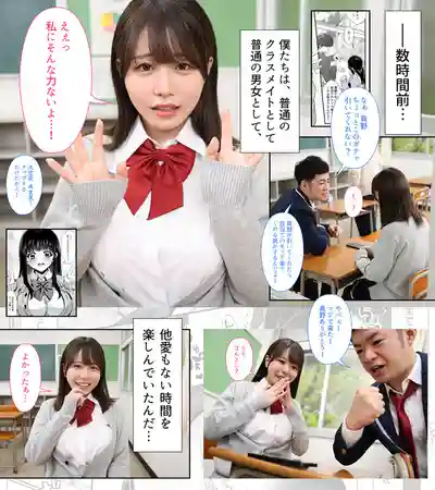 EBON-001 FANZA同人漫畫系列累計銷量超20萬部人氣作真人化！與你的第一次 ~純情地味子的秘密~ ~ 柏木小夏的劇照10