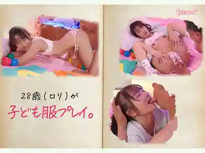 CAWB-071 28歲卻可愛得像少女！輕熟合法蘿莉想穿制服、死庫水、童裝 做那些差點被報警的擦邊事！A罩杯新人出道的劇照5