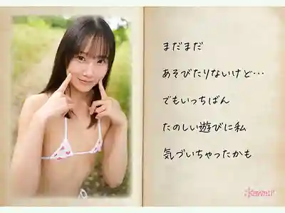 CAWB-071 28歲卻可愛得像少女！輕熟合法蘿莉想穿制服、死庫水、童裝 做那些差點被報警的擦邊事！A罩杯新人出道的劇照1