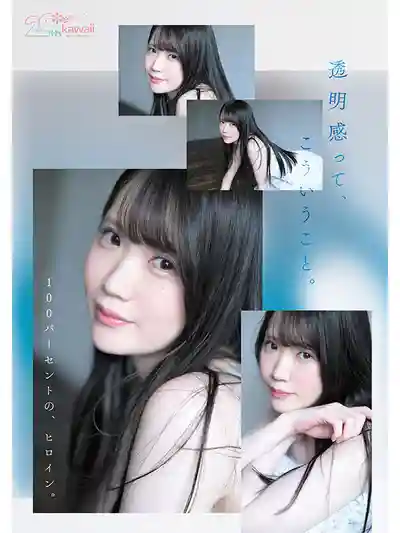 CAWB-078 【特典版】kawaii*20週年 特級新人20歲AV出道的劇照7