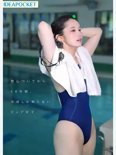 IPZZ-969 FIRST IMPRESSION 195 小島上的美人魚 前少年游泳世界大賽候補選手挑戰夢想 AV DEBUT ~ 蒼井渚的劇照3