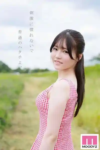 川廣惠奈第3張寫真