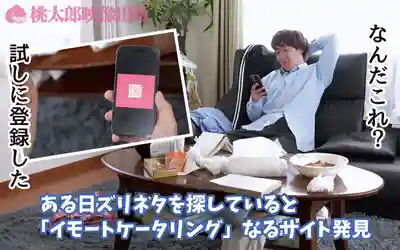 YMDD-512 妹妹外送到府服務 終極哥哥扮演遊戲！ツンデレ J罩杯妹妹零距離貼身侍奉！天然呆冒失娘的黏糊濕吻&敏感體質高潮不斷中出しH ~ 三木环奈的劇照16