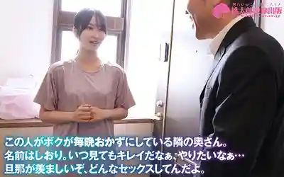 YMDD-513 貞操崩壞嗑嗨美人妻 老公不知道的翻白眼·吐舌·大量潮噴…清純人妻在禁斷不倫藥物性愛中完全淪陷 ~ 依本詩織的劇照16