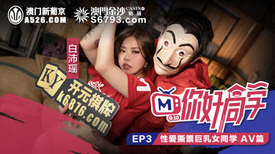 MTVQ10-3-3
