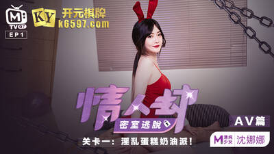 MTVQ7-EP1-2