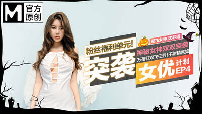 MTVQ1-EP4