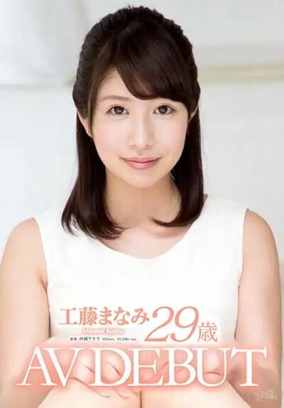 永野つかさ