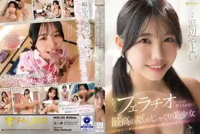 FNS-030